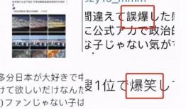 外网爆料娱乐圈是真的吗,真相还是谣言？